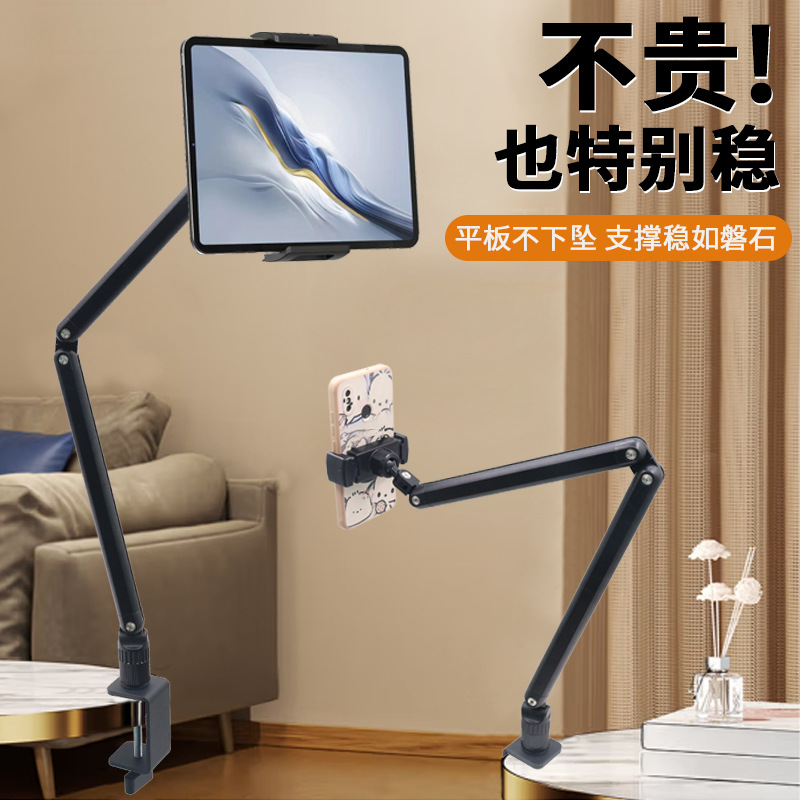 Phone Holder - 金属製デスクトップホルダー、携帯電話やタブレットに共通使用可能