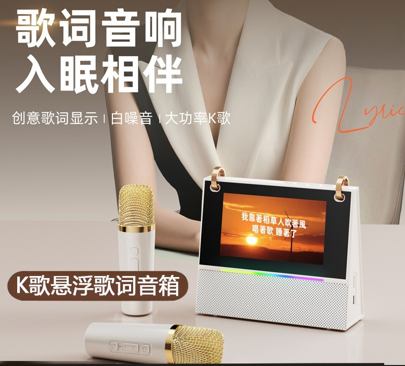 Bluetoothスピーカー 新しい歌詞表示 Bluetoo - Bluetooth Speaker のレビューと価格