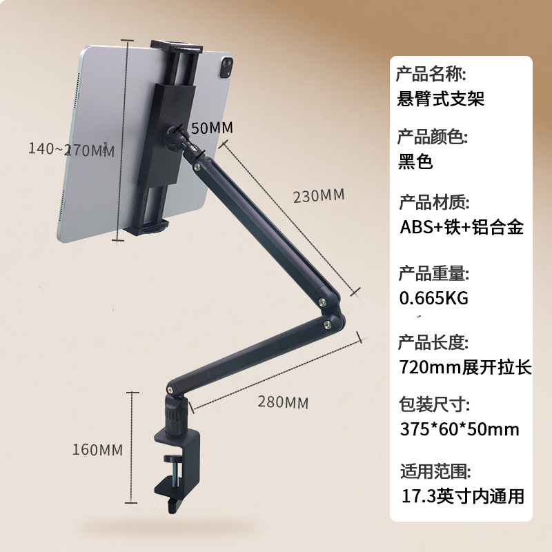 金属製デスクトップホルダー、携帯電話やタブレットに共通使用可 - Phone Holder のレビューと価格
