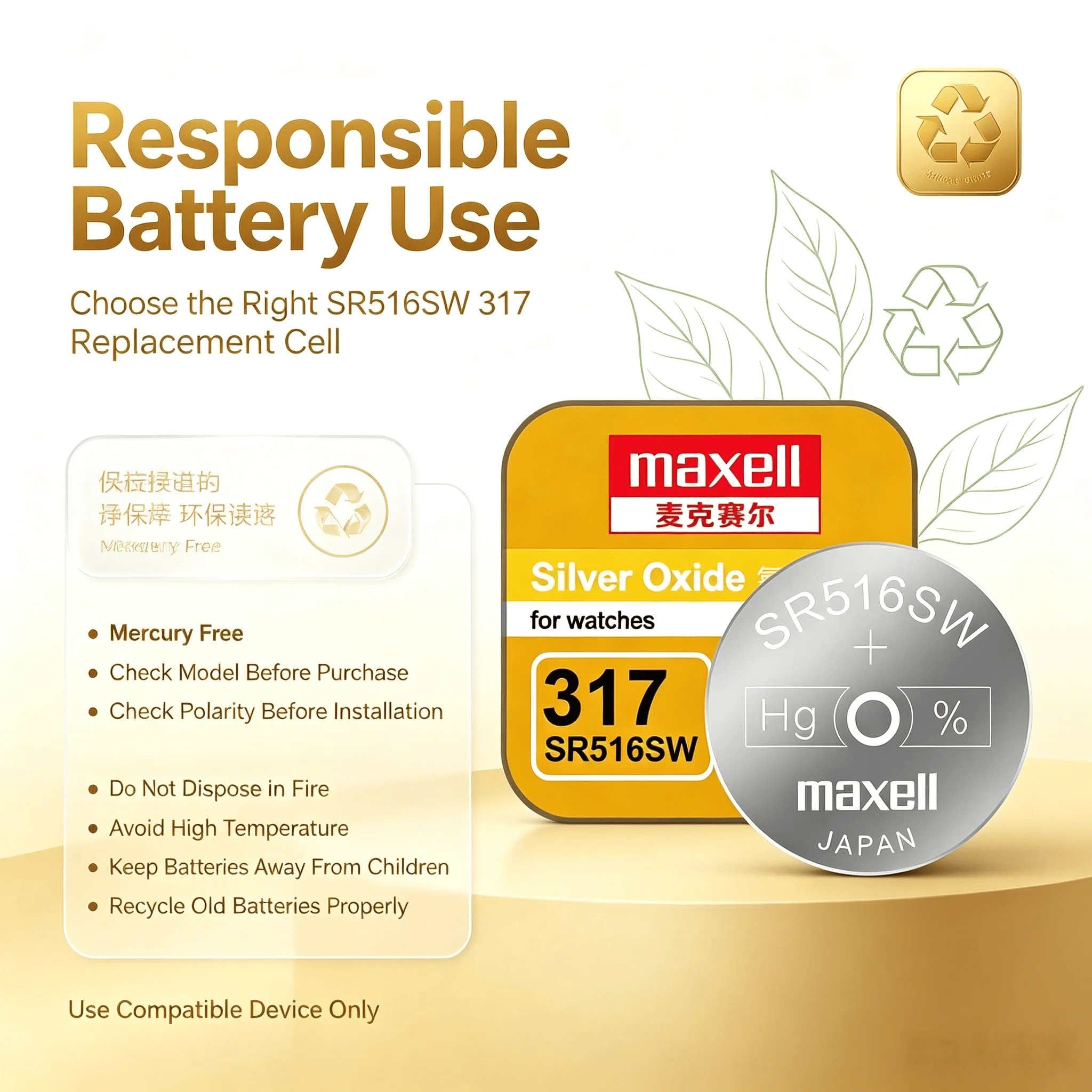 マクセル SR516SW 317 酸化銀ボタン電池 1.55 - Electronics And Gadgets Ce のレビューと価格